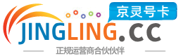 阳江172号卡网 - 全国流量卡办理 | 手机卡免费申请 | 号卡代理